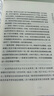 背包十年 我的职业是旅行 小鹏 著 中信出版社 实拍图
