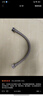 九牧（JOMOO）卫浴配件不锈钢编织软管不锈钢延长管30cm H5766-030103C-2 实拍图