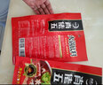 肖佬五肖佬五火锅底料重庆特产冒菜串串香调料麻辣烫涮锅配料150g*3 实拍图