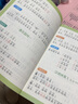 斗半匠 一年级上册生字组词造句本同步人教版课本生字小学语文字词句专项同步训练 实拍图