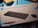 惠普（HP）无线键盘鼠标套装  巧克力键盘笔记本台式电脑商务办公键鼠套装 104键标准键盘低键帽结构  黑色 晒单实拍图