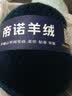 帝诺山羊绒毛线团粗手编羊绒线6+6羊毛线貂绒线手工编织diy围巾线毛衣 62童话绿 1个 50克 实拍图