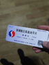 [诺欣妥]沙库巴曲缬沙坦钠片 0.1g*28片 6盒装 实拍图