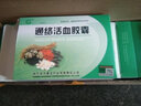 [姚氏]通络活血胶囊 0.35g*48粒 10盒装 实拍图