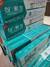 耐力（NIKO）LQ-630K 色带架 色带芯 适用爱普生LQ615K LQ635K LQ730K LQ735K 610KII 635KII 80KF 针式打印机 【10M芯色带架】12支装【买60支 实拍图