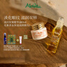 蜜葳特淡纹抗皱眼部精华油10ml保湿滋润唇膏8g护肤礼盒送女生效期到26.9 实拍图