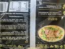 五谷道場五谷道场方便面 非油炸泡面5连包冲泡速食 20种口味可选 袋装 （五连包）海带排骨面 实拍图