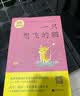 小学语文二年级“快乐读书吧”指定阅读：小鲤鱼跳龙门+“歪脑袋”木头桩等（套装共5册 全彩注音版） 实拍图