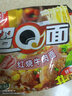 超Q超Q面裕昌方便面整箱装泡面即方便速食 【升级版】红烧牛肉面 24包 实拍图