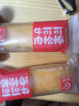 友臣（YOUCHEN） 金丝肉松饼750g面包糕点办公室休闲零食小吃营养早餐礼盒整箱 原味肉松棒750g 实拍图