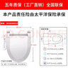 舜洁 智能马桶盖全自动即热式家用洁身器智能坐便盖清洗烘干座圈加热 【即热全功能短款】WG6080DZ 实拍图