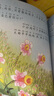 小笨熊儿童逆商培养绘本（套装12册）3-6岁培养孩子强大的内心早教书籍睡前故事早教启蒙儿童绘本品格塑造习惯养成(中国环境标志产品绿色印刷) 实拍图