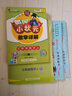 黄冈小状元 作业本 三年级数学  下册 人教版  2020年春季 实拍图