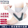 Barbenny 日本品牌儿童护踝运动扭伤后护具固定康复跟腱关节护踝防崴脚护具踝关节固定支具 实拍图