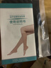 修正 静脉曲张弹力袜医用辅助治疗型中老年小腿防血栓护士裤袜美腿袜 二级压力中筒肤色（治疗型透气款） M 实拍图