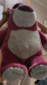 迪士尼（Disney）草莓熊毛绒玩具抱枕公仔情人节礼物送女友送老婆玩具娃娃送孩子女生生日礼物女 15号芬芳款 晒单实拍图