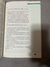 蝶变学园2026高中作文素材和写作指导 蝶变满分作文书 高中语文阅读理解文言文 现代文专项训练 高一高二高三作文素材高考版 语言文字运用指导 全国通用 现代文阅读 实拍图