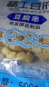 华田禾邦 马大姐豆腐串500g 20串 兰花串豆干 豆制品 麻辣烫火锅食材 实拍图