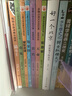 秦文君童年宝藏书系（套装全8册，含少女贾梅、难兄难弟等）  [7-14岁]   实拍图