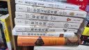 无污染无公害2:以现代社会为背景的武侠小说 实拍图