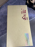 湘窖酒·红钻耀金 浓酱兼香型白酒 商务宴请尚品 湖南名酒 送礼之选 50.8度 500mL 1瓶 【礼盒装】 实拍图