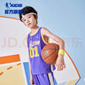 乔丹男童篮球套装儿童全码夏运动两件套小孩训练服 朝霞紫/朝霞紫 175 实拍图
