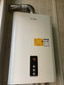 方太 D16E2平衡式热水器智能恒温高层抗风防冻燃气热水器防煤气中毒 16L D16E2 天然气 实拍图