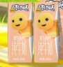 认养一头牛原生高钙125mg儿童纯牛奶200ml*10盒*2提普通装/龙年限定混发 实拍图