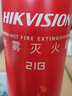 海康威视水基灭火器车载灭火瓶手提便携式3C消防认证商场办公室酒店厂房厨房过年检21B无粉尘灭火器580ML 实拍图