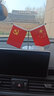 抒文车载国旗摆件汽车用小红旗国旗五星旗党旗高档办公桌车内装饰用品 Y型银色+圆形防滑垫 实拍图