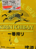 麒麟（Kirin） 一番榨 黄啤酒 500ml*24听 整箱装 晒单实拍图