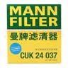 曼牌滤清器（MANNFILTER）空调滤清器空调滤芯CUK24037适配18-23款长安CS35 PLUS 1.4T 1.6L 实拍图