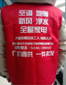 蓝之旺 志愿者马甲定制logo 工作服订制广告义工马夹男背心党员衣服定做 多口袋款红色 2XL 实拍图