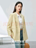 尚都比拉职业通勤西服女春秋气质百搭外套易打理高级感小西装 治愈黄 L  实拍图