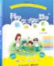 小学数学课外读物：数学真美妙（小学5～6年级） 实拍图