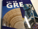 GRE写作一本通 实拍图