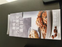 奇华饼家葡萄干巧克力燕麦曲奇中国香港休闲零食早餐下午茶糕点心饼干 葡萄巧克力燕麦曲奇 160g 晒单实拍图