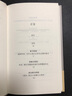 【当当正版包邮】 将熟悉变为陌生 与齐格蒙特·鲍曼对谈 (英)齐格蒙特·鲍曼,(瑞士)彼得·哈夫纳 正版书籍小说畅销书 实拍图