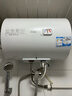海尔（Haier）电热水器 安全大容量高温杀菌恒温节能省电2200W速热 家用储水式速热恒温 防电墙热水器商用出租房 50L 2200W 机械款/超一级能效【LK9】 实拍图