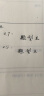 日本Pilot百乐P500考试专用中性笔0.5mm学生刷题大容量黑笔直液式针管水笔运动限定套装 黑色 0.7mm 6支装 实拍图