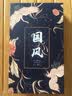 小雕匠中国古风红木制书签定制刻字故宫博物院文创镂空励志奖励教师节纪念品送老师同学生日礼物伴手礼 【紫光檀+非洲酸枝】书签一对 实拍图