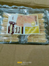 小牧奶盐苏打饼干咸全麦味梳打270g*3包零食早餐代餐休闲下午茶点 芝麻味 270g 3包 实拍图