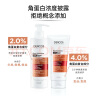 薇姿（VICHY）DERCOS棕标 4%角蛋白复合成分+B5+椰子油 修护柔顺滋养发膜 200ml 晒单实拍图