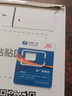 中国广电流量卡全国通用无线限大流量手机电话卡纯上网不限速祥龙卡瑞龙卡正龙卡升卿 流量卡19元60G通用+首月免租 实拍图