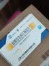 [奥思平]盐酸度洛西汀肠溶片 20mg*20片 1盒装 实拍图