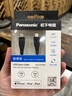 松下（Panasonic）苹果数据线 Type-C to Lightning快充20W充电器线适用iPhone13/12ProMax/11/Xs/R/8P手机线 实拍图