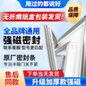 ASPECT 家用冰箱门封条磁性密封条强磁密封圈环保门胶条品牌齐全冰箱配件 下门+中门（备注品牌型号） 实拍图