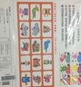 金童良书：幼儿手工（套装共6册）[2-6岁立体手工] 实拍图