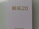 荣耀畅玩20 5000mAh超大电池续航 6.5英寸大屏  莱茵护眼 6GB+128GB 钛空银 双卡双待 全网通 实拍图