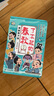 了不起的春秋礼盒装6册百家讲坛说春秋主讲人贾志刚畅销新作以诗经左传史记等信史文献为基础笑点和知识点结合的春秋历史故事书中小学课外阅读7-14岁  实拍图